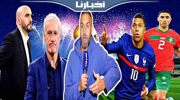 الحواصلي يوجه رسائل قوية للمسؤولين بعد ملاحم الأسود في المونديال ويؤكد..وليد سيقلب الطاولة على فرنسا